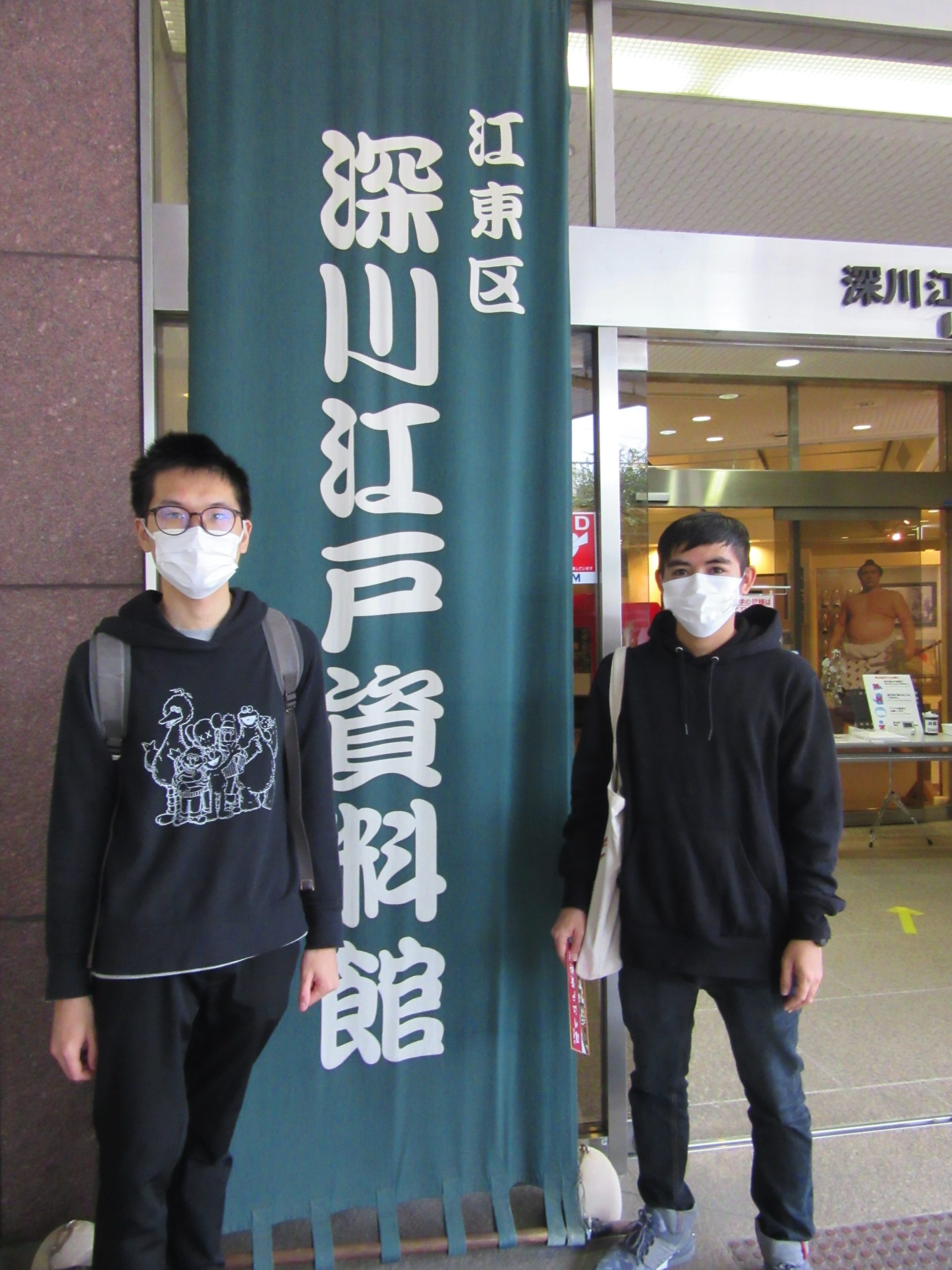 深川江户资料馆
